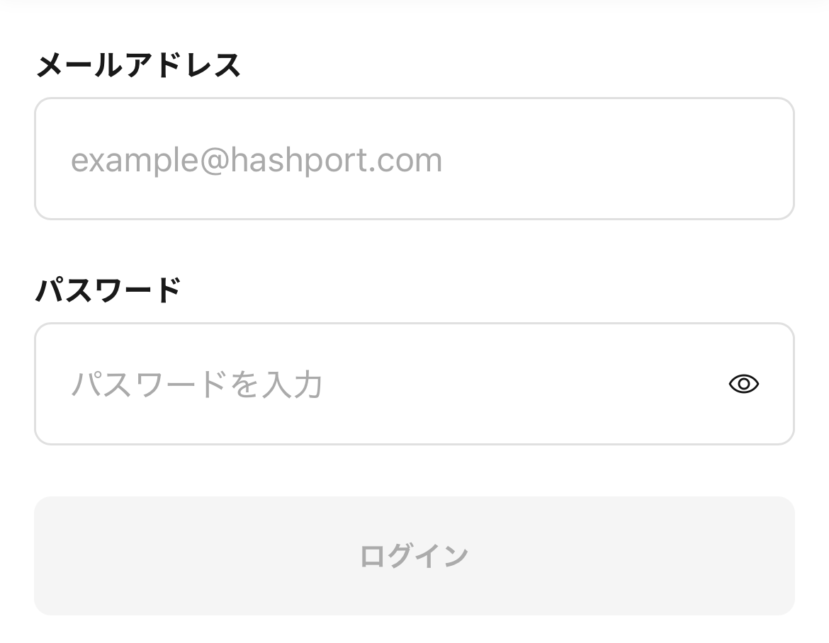 ログイン画面